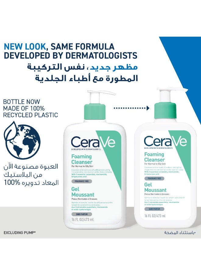 Foaming Cleanser for Normal to Oily Skin with Hyaluronic Acid 473ml