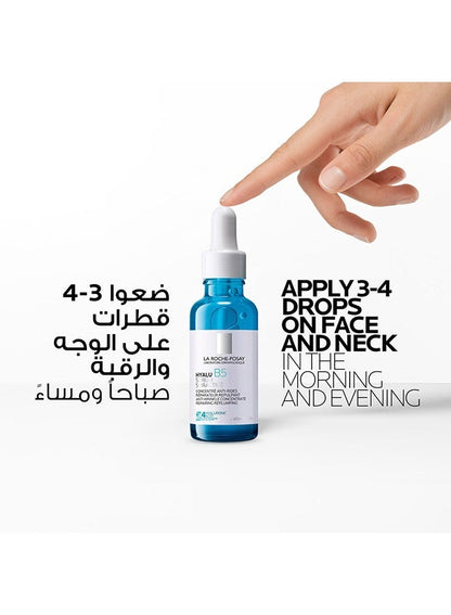 Hyalu B5 Suractivated Anti-Wrinkle Replumping Serum