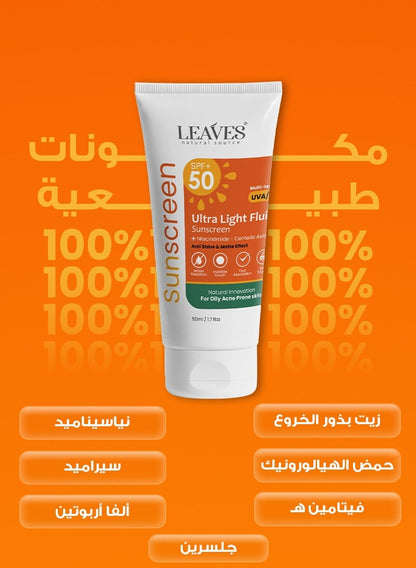 Ultra-Light Fluid Sunscreen for Oily Skin 50ml