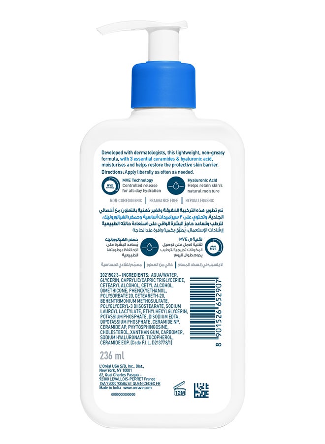 Moisturising Lotion For Normal To Dry Skin With 3 Essential Ceramides white 236ml