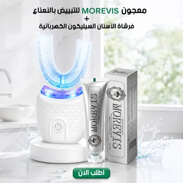 عرض معجون Morevis للتبييض بالنعناع  + فرشاة الأسنان السيليكون الكهربائية طويلة الامد