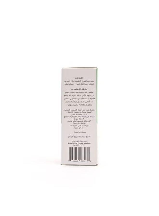 Raw African Hair Follicle Booster Oil