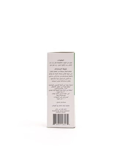 Raw African Hair Follicle Booster Oil