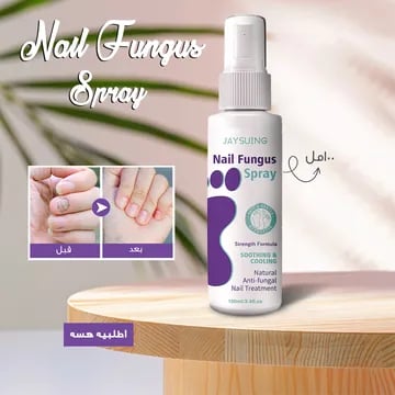 عرض 2 قطعة من NAIL FANGUS SPRAY