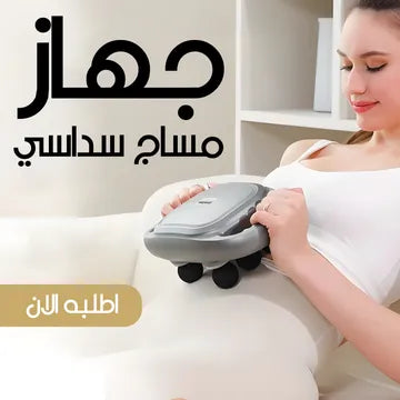 مدلك عضلات وجهاز مساج محمول سداسي بضوء أحمر Type-C
