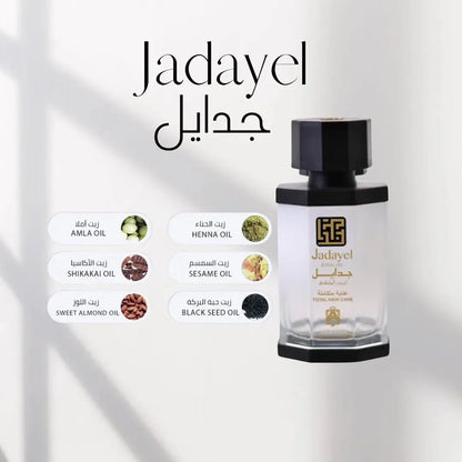Abdul Samad Al Qurashi Jadayel Royal Oil Total Hair Care