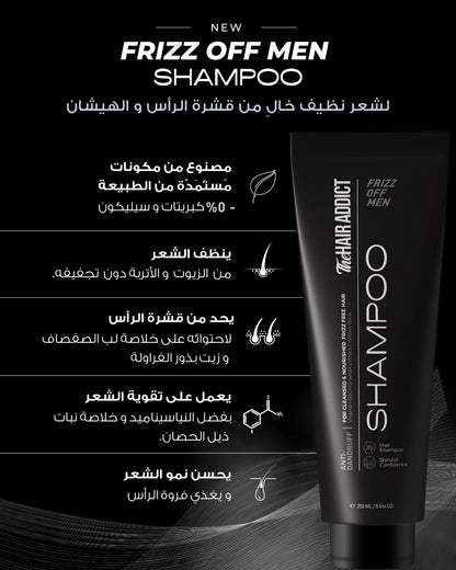 Frizz Off Men Scalp Care Duo