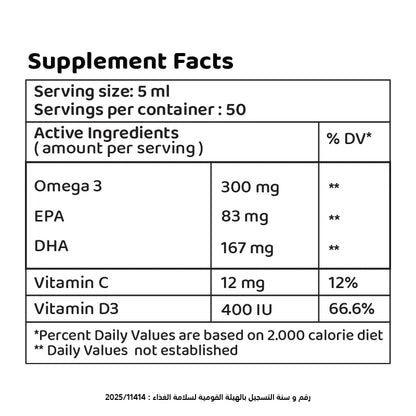 Chicks Omega D3: The Best Omega 3 for Kids to Support Intelligence and Focus