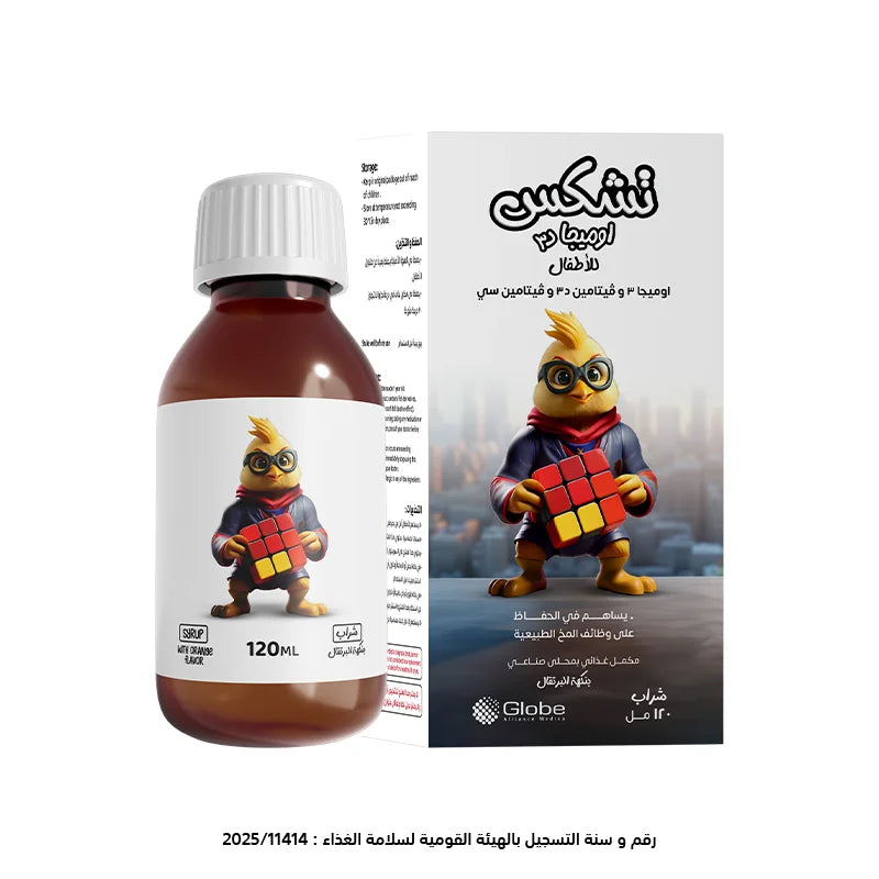 Chicks Omega D3: The Best Omega 3 for Kids to Support Intelligence and Focus