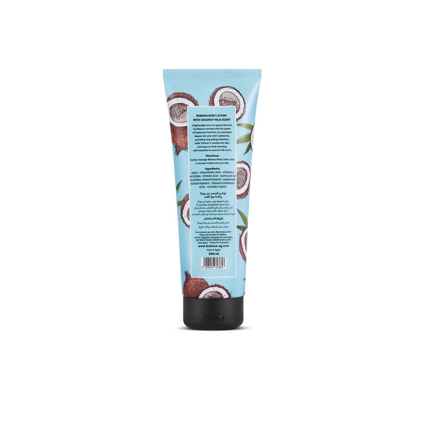 Coconut Milk Body Lotion