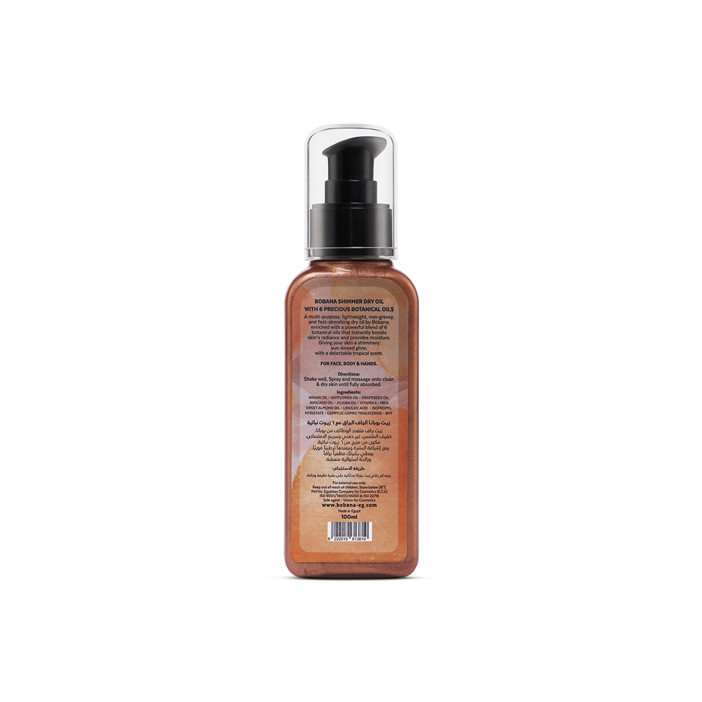 Dry Shimmer Oil