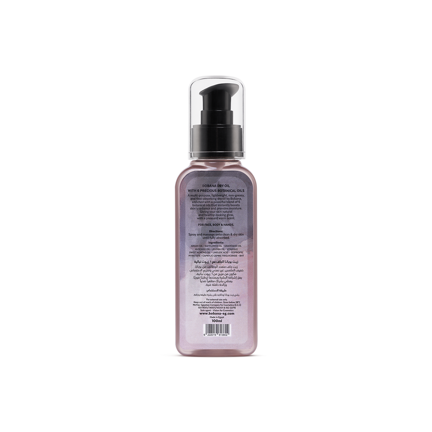 Dry Oil