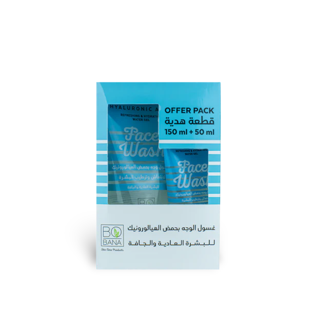 غسول الوجه بحمض الهيالورونيك + 50 مل مجاناً