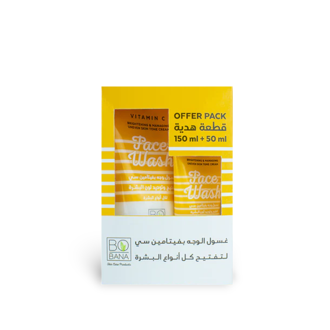 غسول الوجه بفيتامين سي + 50 مل مجانًا