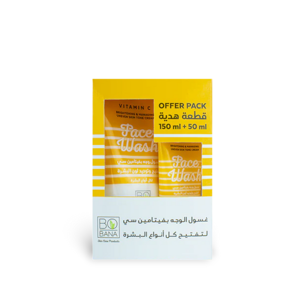 غسول الوجه بفيتامين سي + 50 مل مجانًا