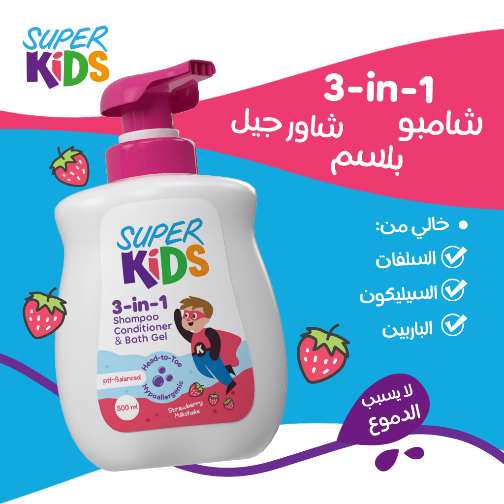 Superkids 3 In 1 Strawberry Milkshake Shampoo 500 ml