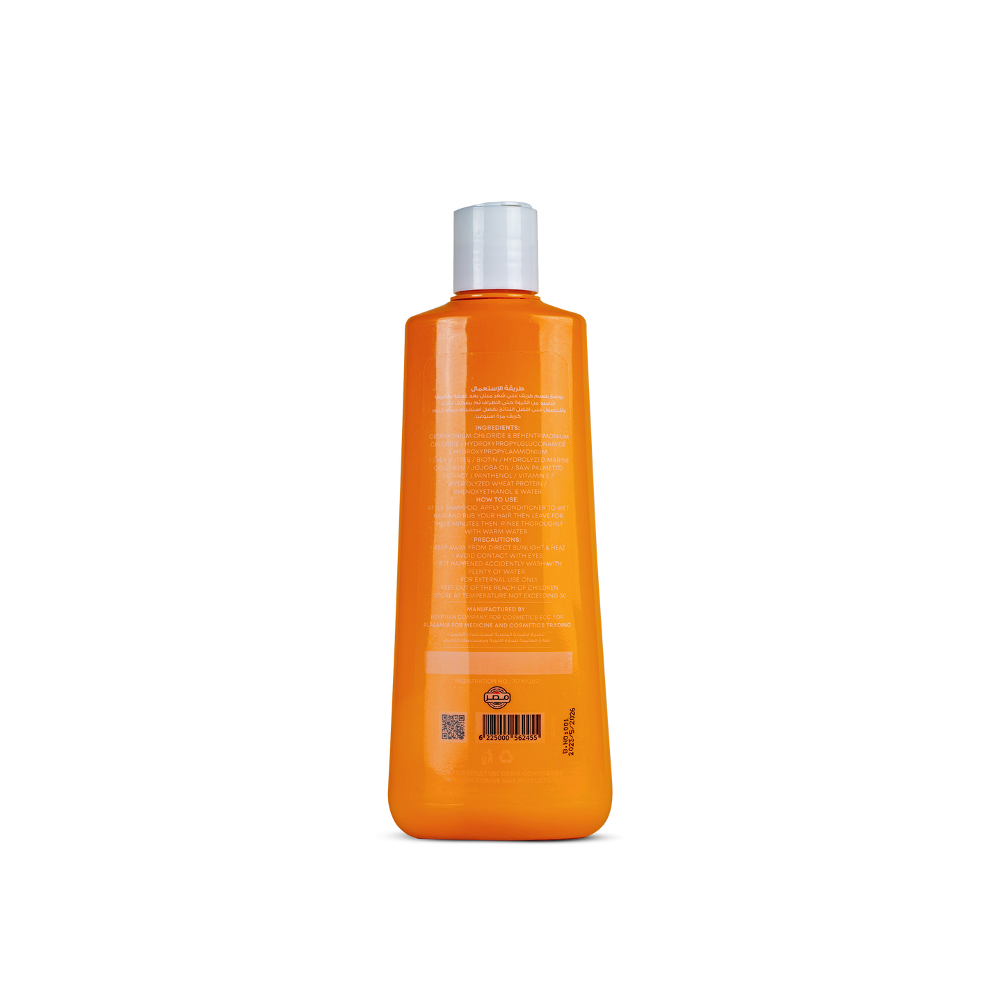 Hair Strengthening Conditioner