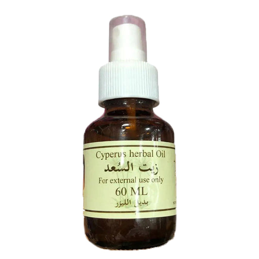 زيت السعد 60 مل