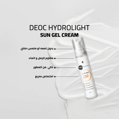 Hydrolight جل كريم للحماية من الشمس بعامل حماية SPF 50+