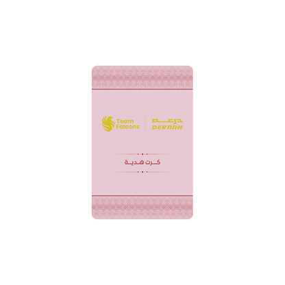 Deraah Rose Powder Falcon Set