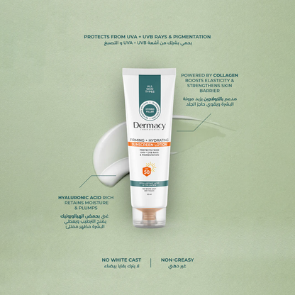 Firming Sunscreen Lotion SPF50