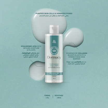 Moisturizing Milky Toner