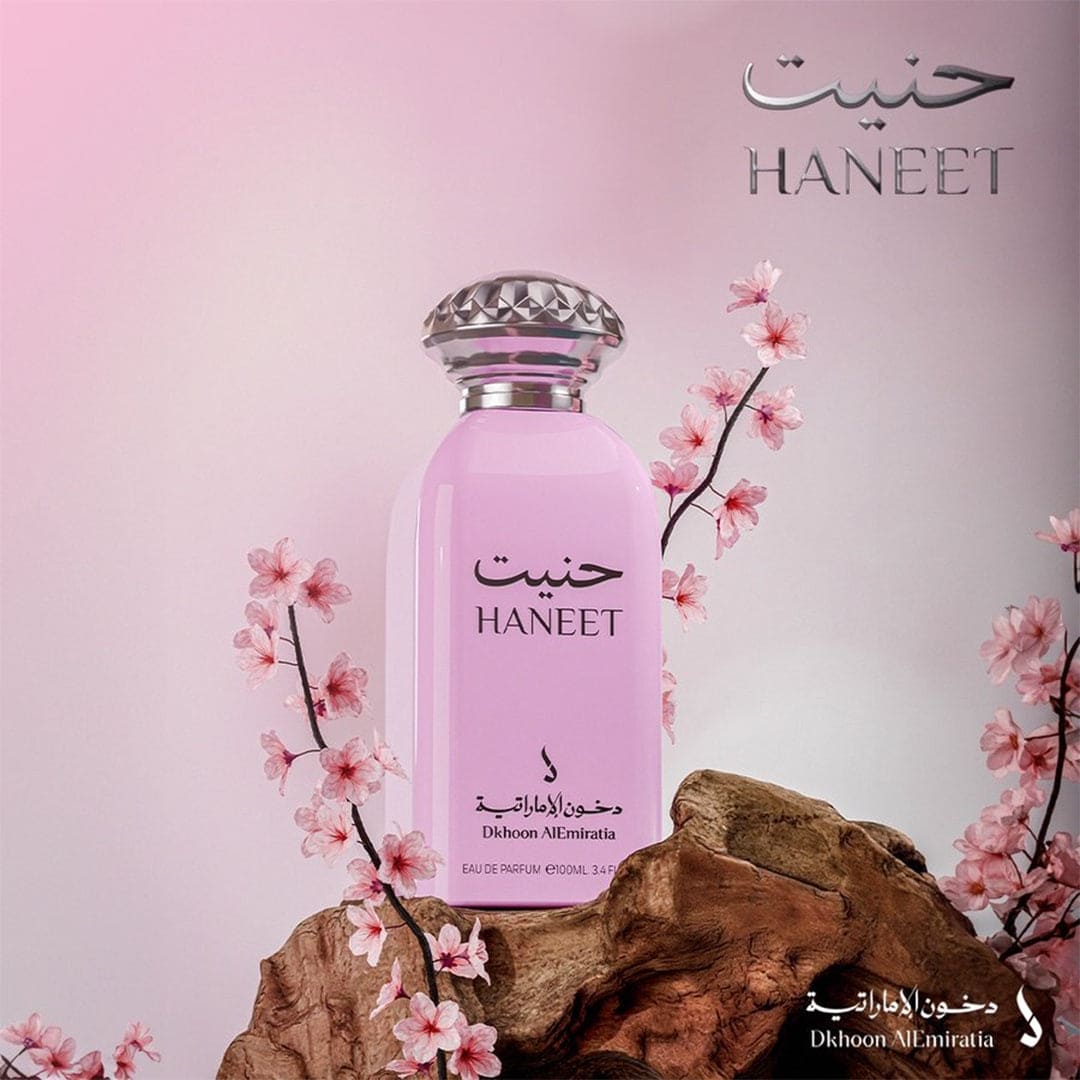 Dkhoon Al Emaratiya Haneet Eau De Parfum - 100ml