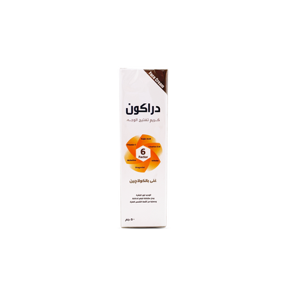 Face Whitening Cream