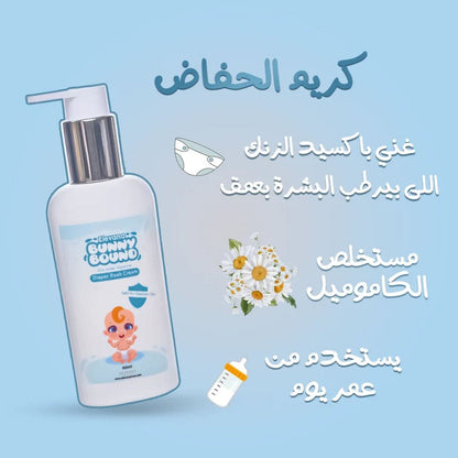 Elevana Bunny Bound Diaper Cream - 100ml