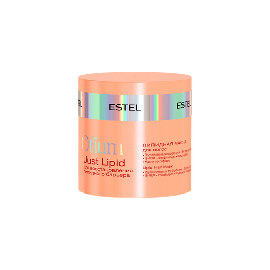 Otium Just Lipid Hair Mask