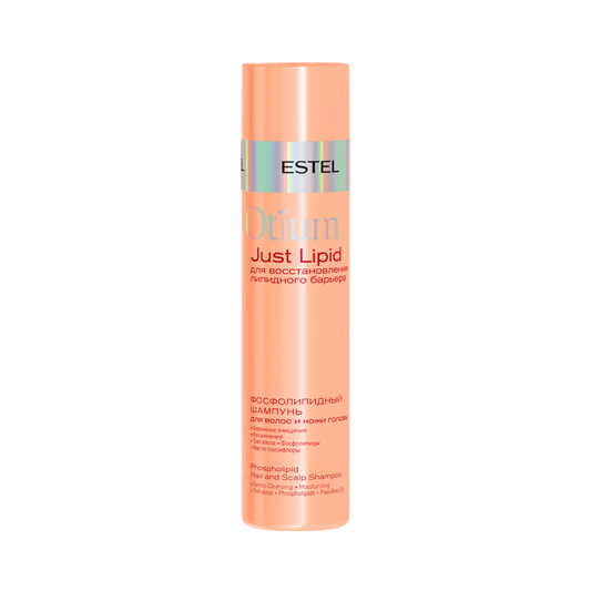 Otium Just Lipid Phospholipid Shampoo