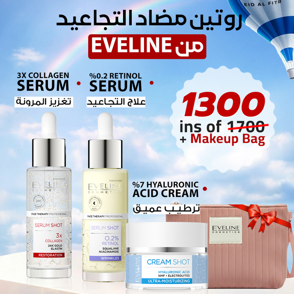 Anti-aging routine ( Retinol + Collagen 24k + Hyaluronic acid Cream)