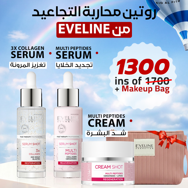 ⁠Lifting Routine ( Multipeptide serum + cream +Collagen 24k)