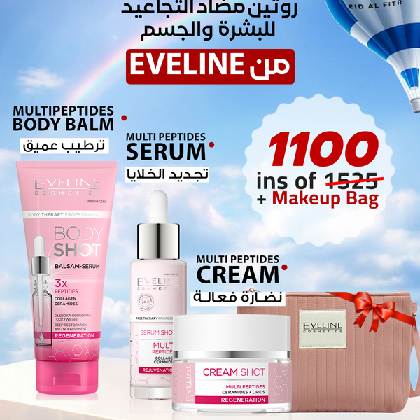 ⁠Multipeptide Lifting routine (Multipeptide serum + cream + Body shot free)