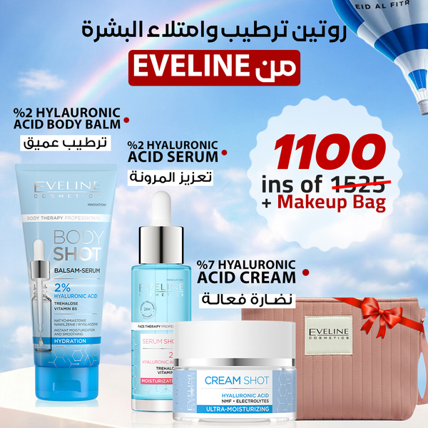⁠Hydration Routine (Hyaluronic acid serum + cream + Body shot free)