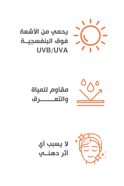 Bobai Sunscreen Extra Lightening gel spf 50 gm