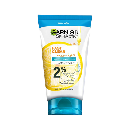Skinactive غسول الوجه 3 في 1 فاست كلير