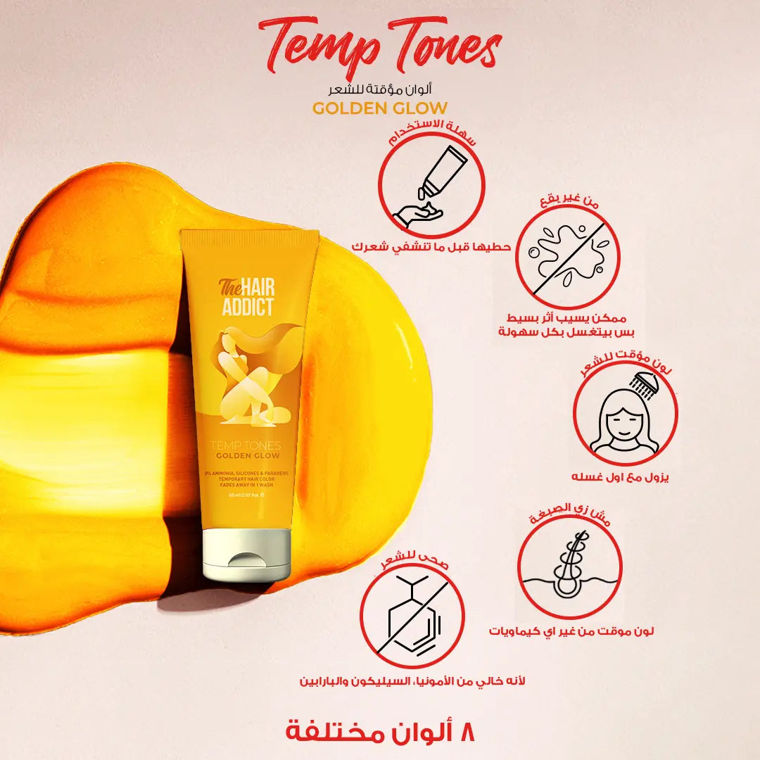 Temp Tones - Golden Glow