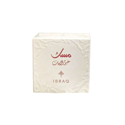 IBRAQ Abaq Pomegranate Musk Mini Set
