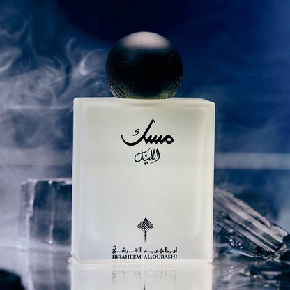 Ibrahim Al-Qurashi Al Layl Eau De Parfum - 75ml
