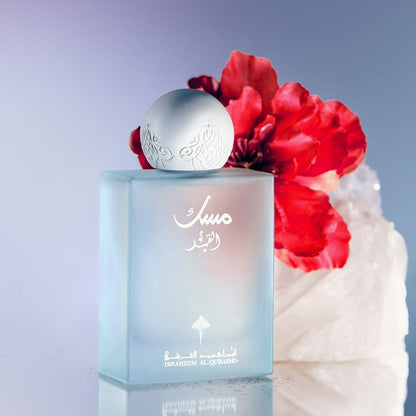 Ibrahim Al-Qurashi Al Qamar Eau De Parfum - 75ml