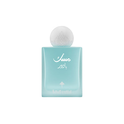 Ibrahim Al-Qurashi Powder Musk - 75ml