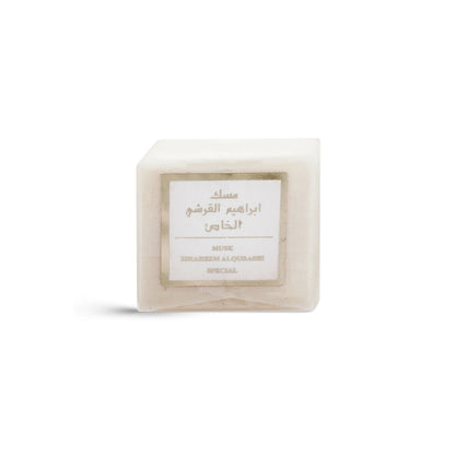 Ibrahim Al-Qurashi Special Musk Cube