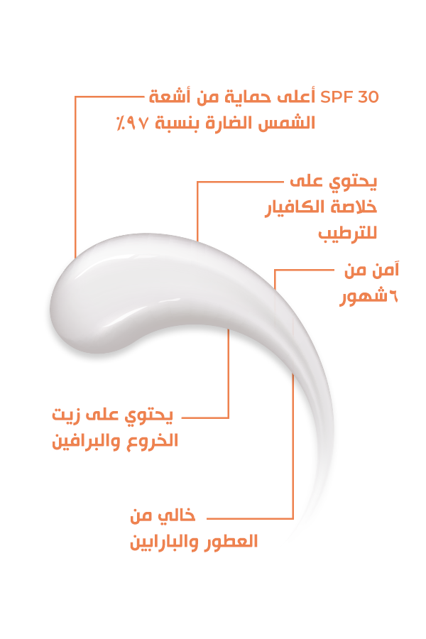 Bobai Sunscreen Kids SPF 30 Lotion 200 ml