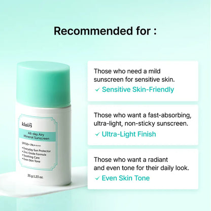 كريم الوقاية من الشمس "دير كليرز" (All Day Airy Mineral Sun Screen) بحجم 10 جرام
