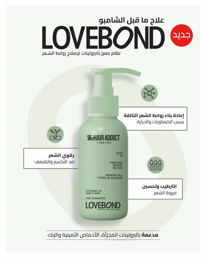 LoveBond Pre-Shampoo 50ml