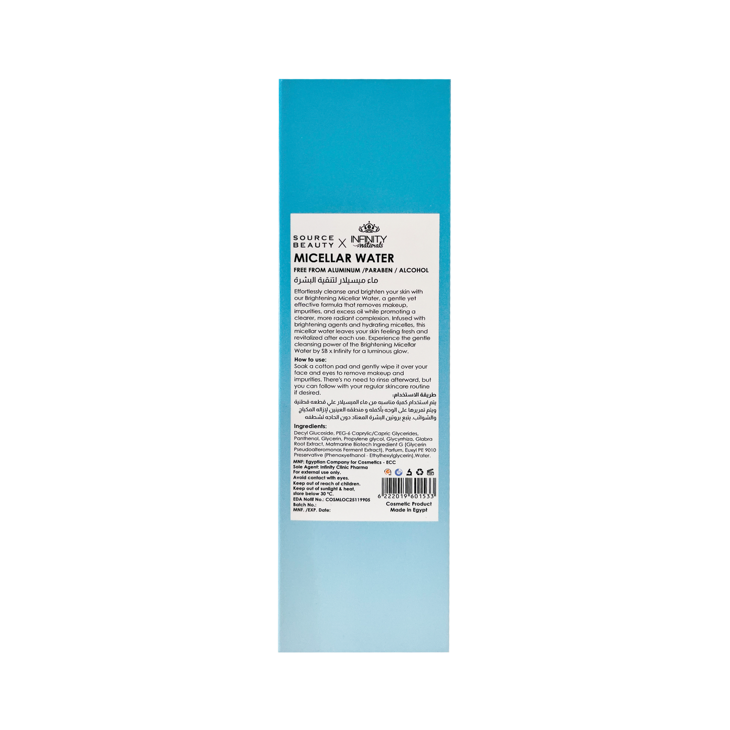Micellar Water
