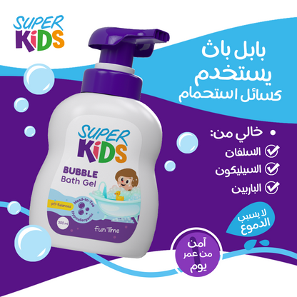 Superkids Bubble Bath 300 ml