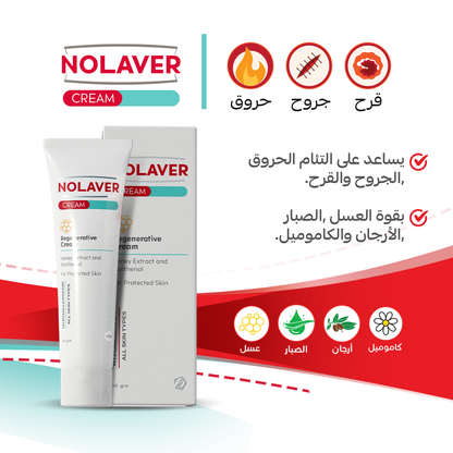 Nolaver Cream 50 gm
