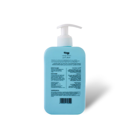 Coconut Hand Wash